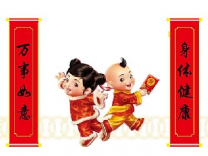 2021年宏智網絡科技春節(jié)放假通知